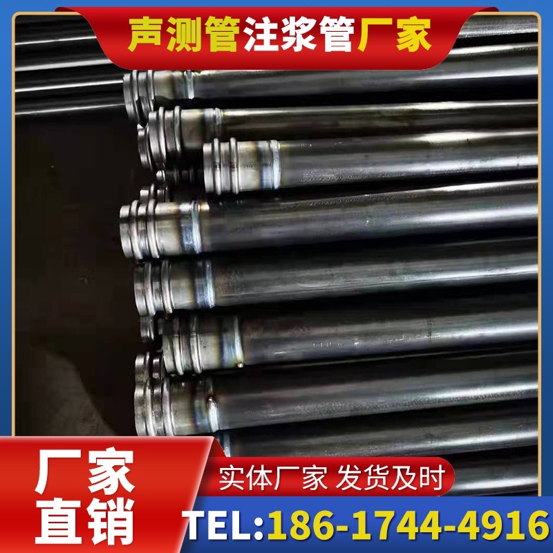 黄圃镇50mm声测管:小直径桩基(<1.2 米)的选型逻辑