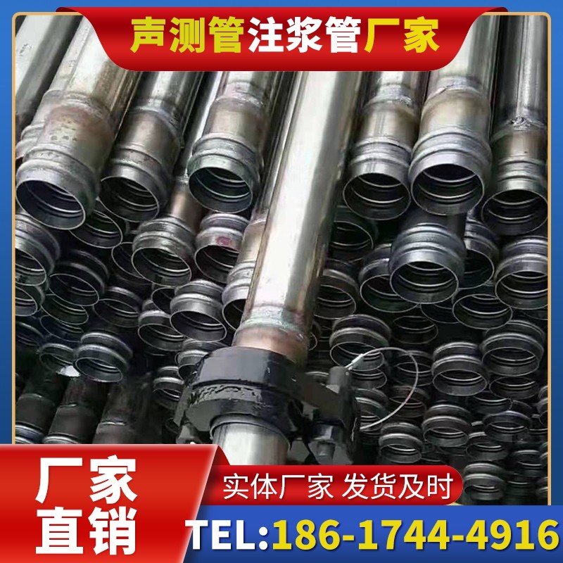 黄圃镇50mm声测管:小直径桩基(<1.2 米)的适配选型依据