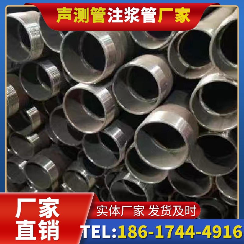 黄圃镇小型工程采购钳压式声测管的高性价比方案