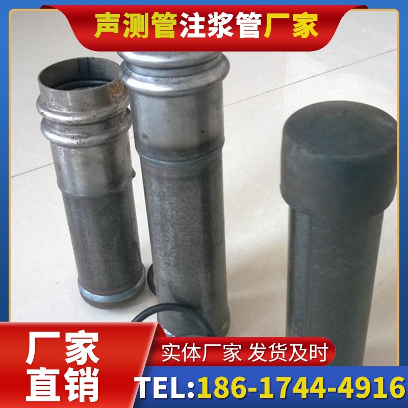 黄圃镇桩基缺陷修复中声测管注浆管的协同流程