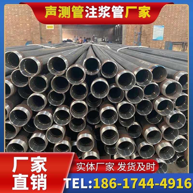 黄圃镇螺旋式声测管：桩基质量检测的可靠载体
