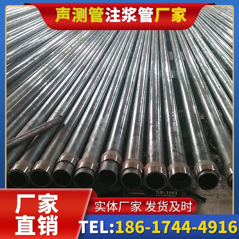 黄圃镇钳压式声测管:桩基检测的核心助力