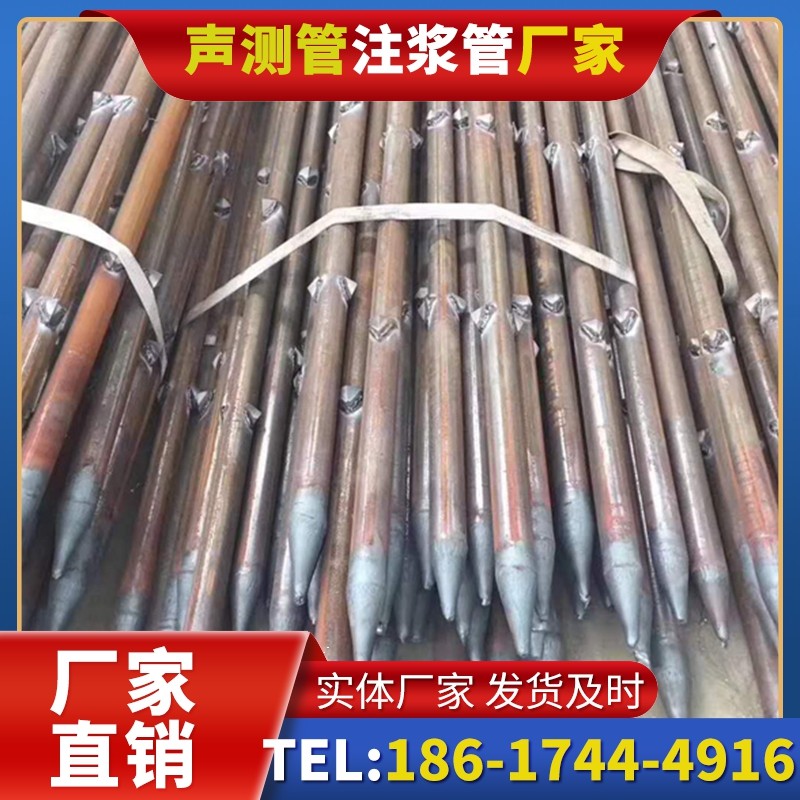 黄圃镇压式声测管：桩基检测的核心辅助部件
