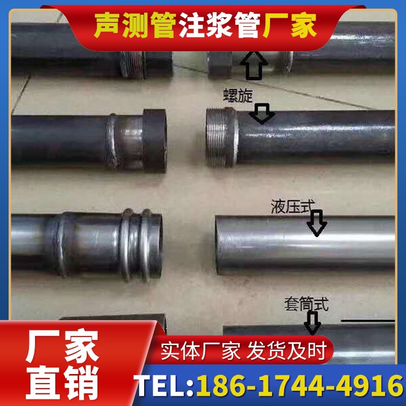 黄圃镇钳压式声测管与超声波检测仪的适配要点