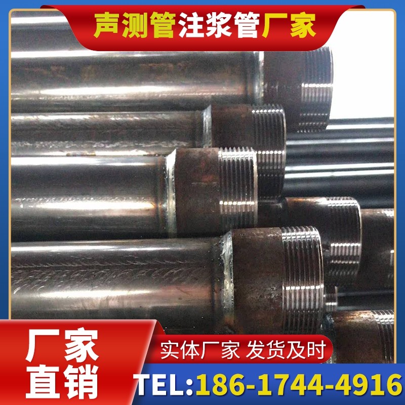 黄圃镇钳压式声测管的结构特性解析